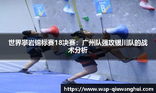 球王会体育首页